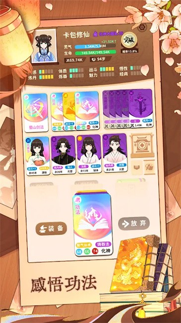 鿨ƽùܲ˵ v1.1 ׿° 4