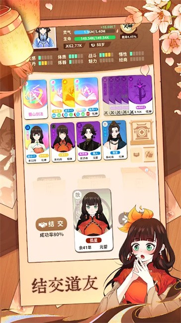 鿨ƽùܲ˵ v1.1 ׿° 2