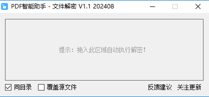 pdfļʹý̳