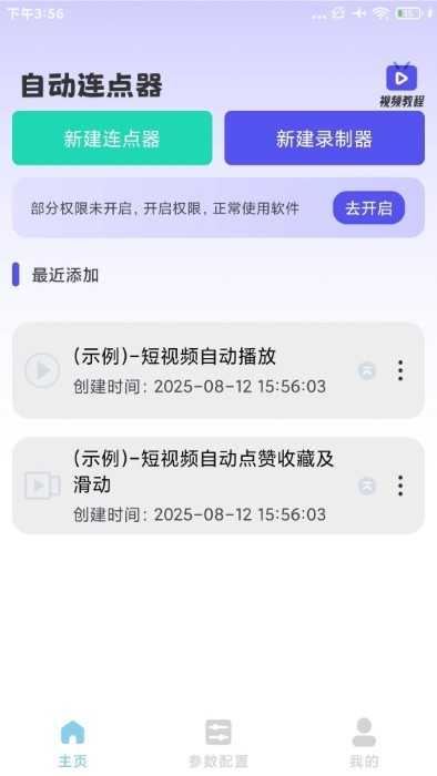 һԶapp v1.0.0 ׿ 0