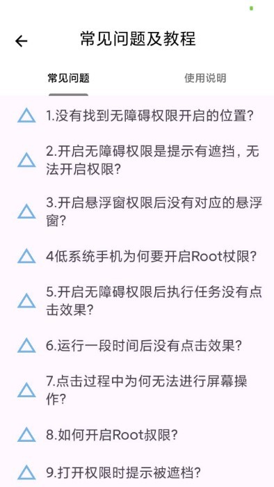 һԶapp v1.0.0 ׿ 2