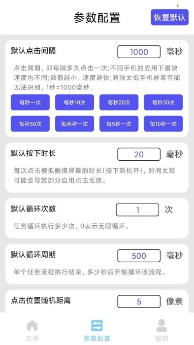 һԶapp v1.0.0 ׿ 3