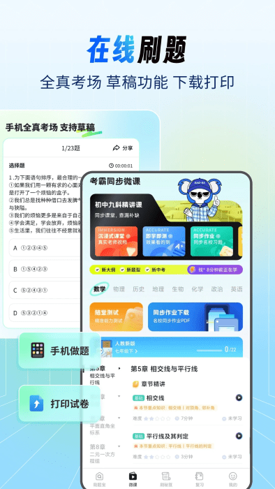 Ծapp v1.0.2 ׿ 1