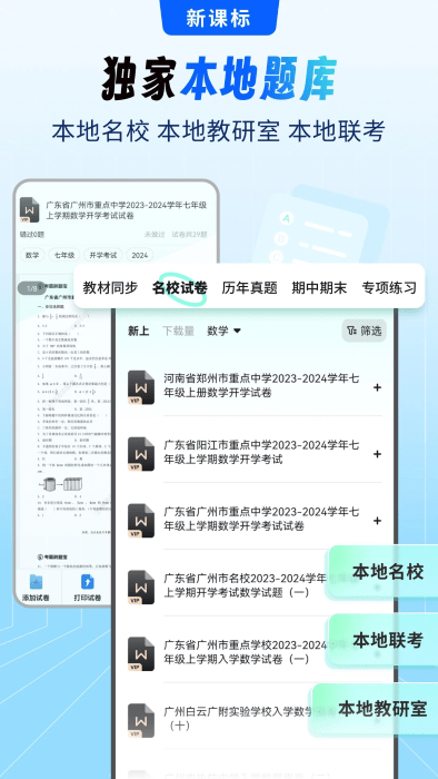 Ծapp v1.0.2 ׿ 0