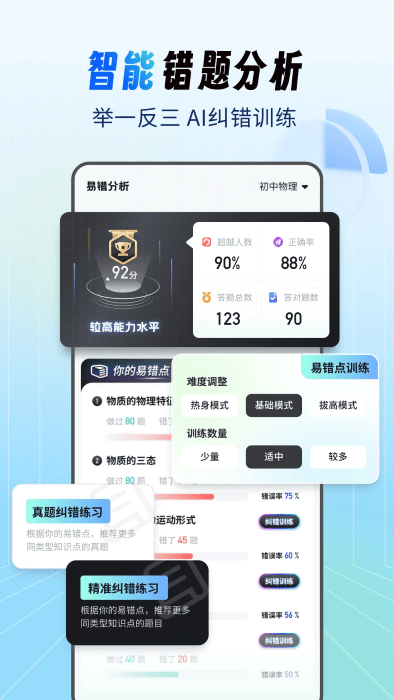 Ծapp v1.0.2 ׿ 3