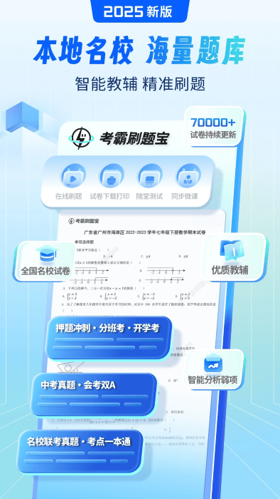 Ծapp v1.0.2 ׿ 4