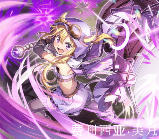 ħŮСԲMagia ExedraշɫϢ