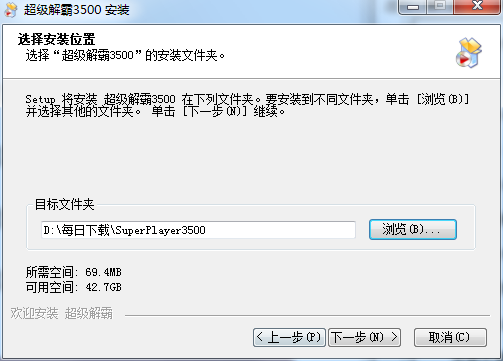 ܳ3500װ̳
