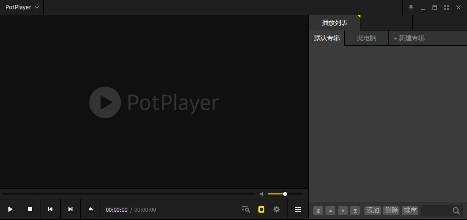 potplayer32λɫⰲװ v1.7.22570 pcİ 0