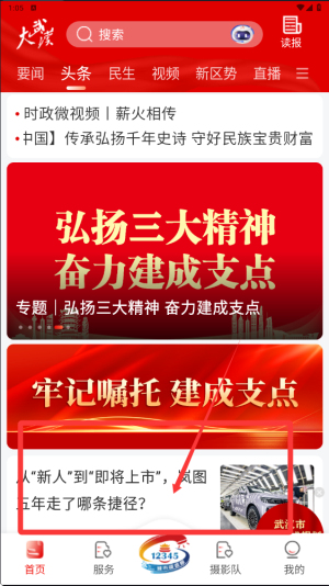 L(zhng)?qng)?bo)԰app(h)
