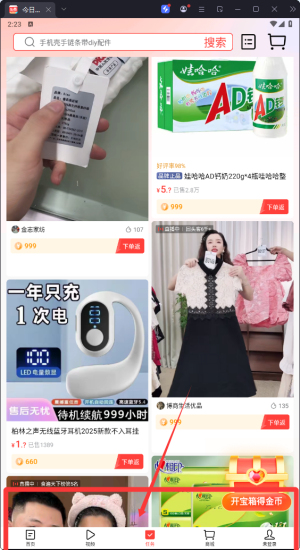 ͷappٷ