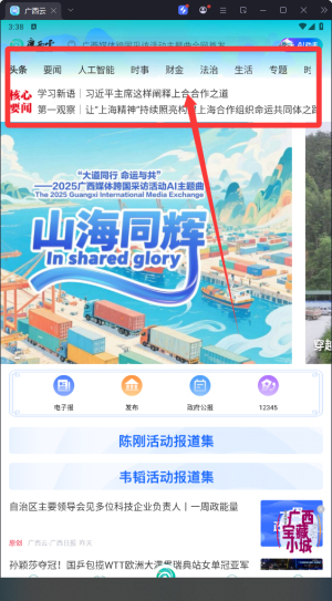 Ʋɱapp