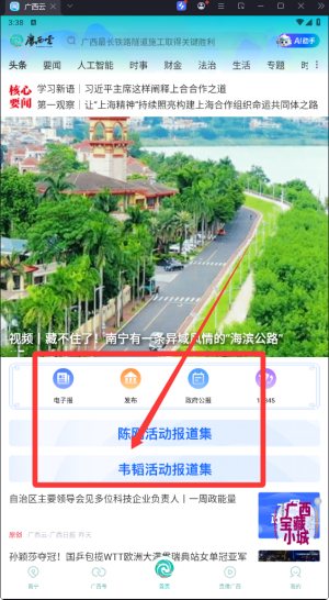 Ʋɱapp