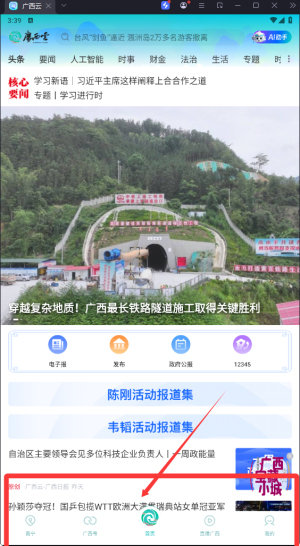 Ʋɱapp