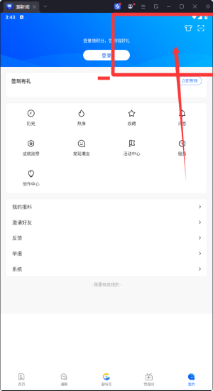 㽭͑