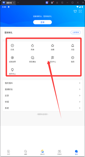 㽭͑
