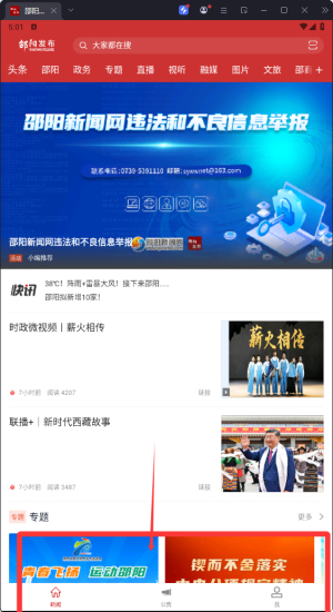 app