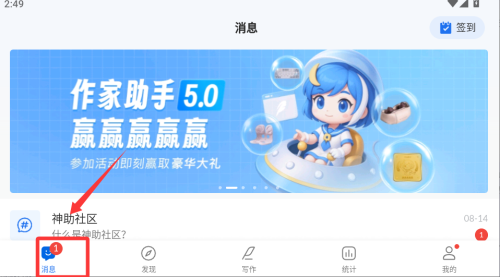 app