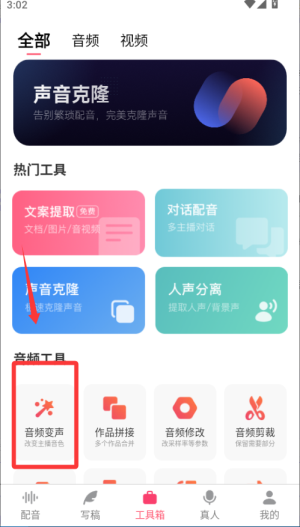 appٷ