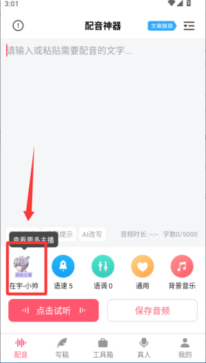 appٷ