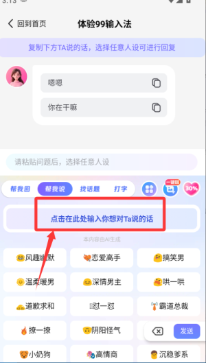 99ݔ뷨app°