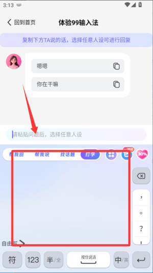 99ݔ뷨app°