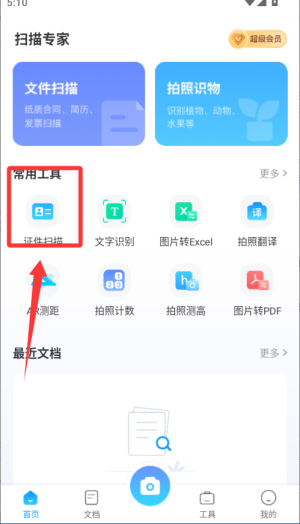 茣ҿ͑