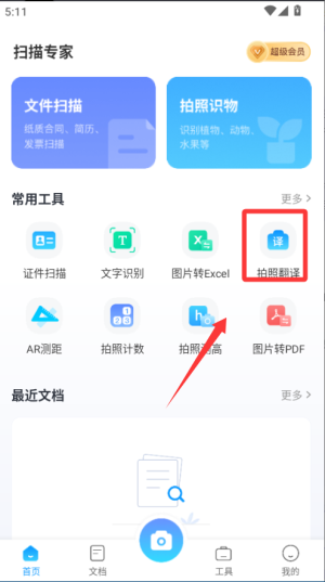 茣ҿ͑