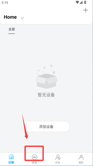 ailink app