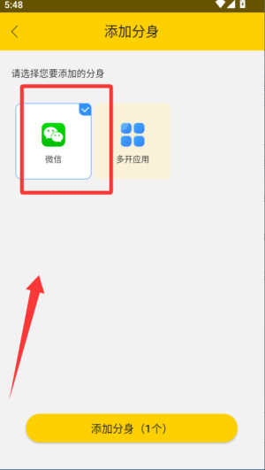 ΢팚app(ԭ΢)