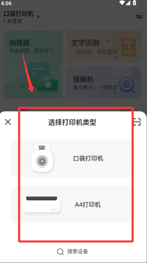ӡapp(xplife)