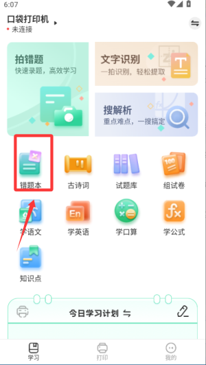 ӡapp(xplife)