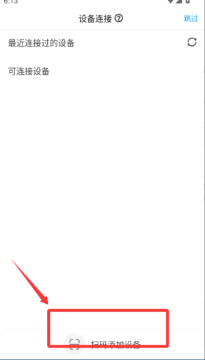 xplife app