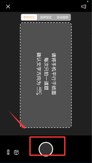 xplife app