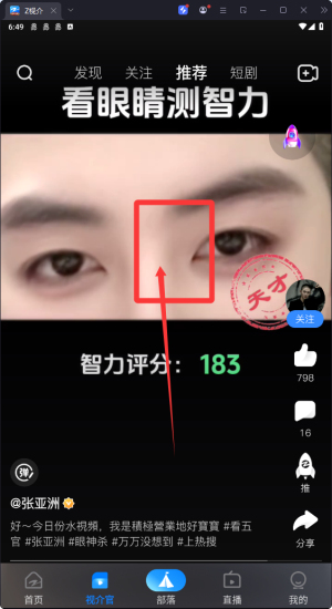 zҕtv