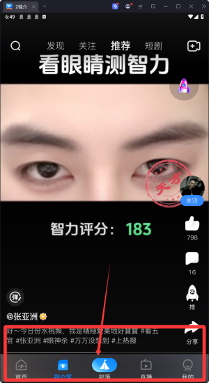 zҕtv