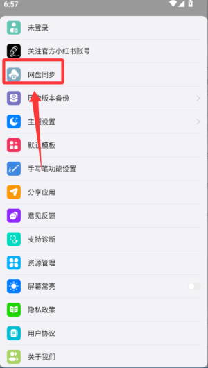 ɹPӛapp