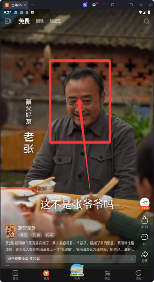 âtvapp