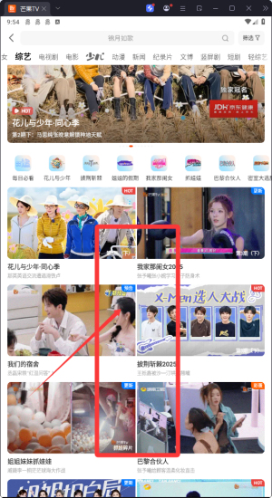 âtv汾2017