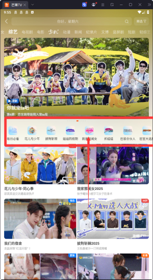 âtv汾2017
