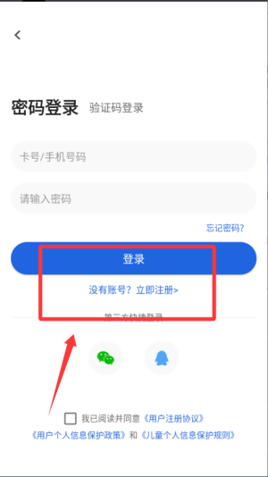пɌW(xu)(x)W(wng)app