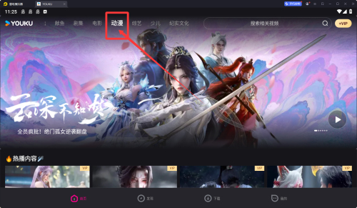 (yu)4.8.1汾