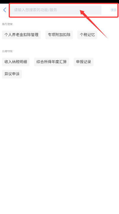 ˰ֻapp