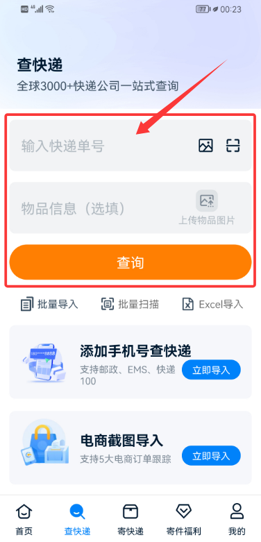 100ѯapp