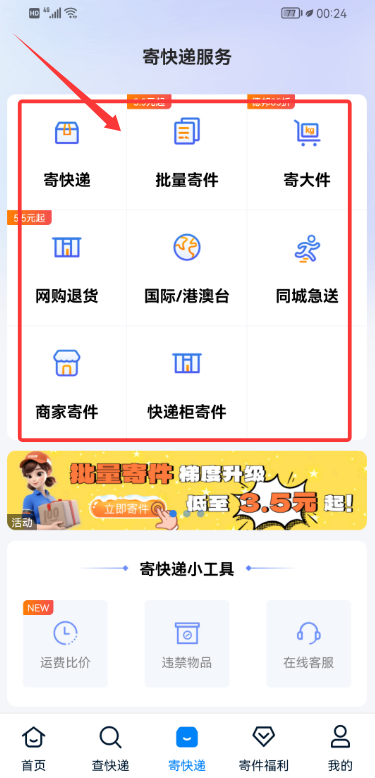 100ѯapp