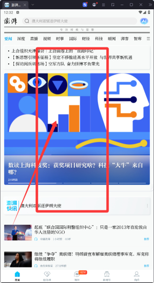 汾