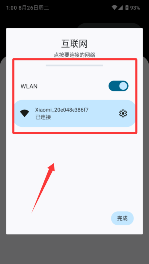 (lin)App