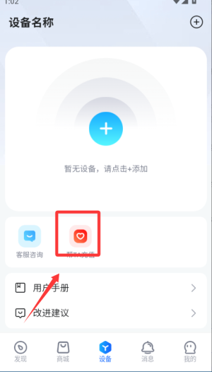 (lin)App