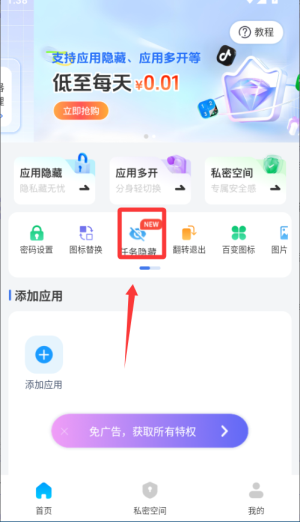 (yng)[Ӌ(j)app