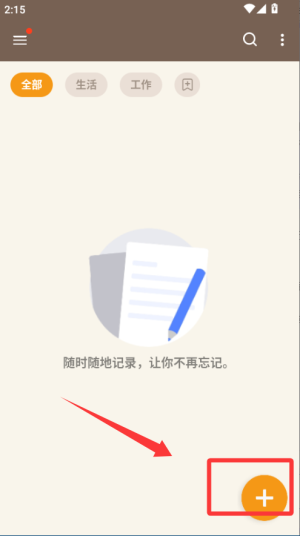 ӛapp